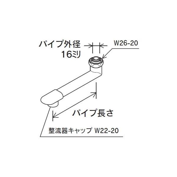 KVK　混合栓用Eパイプ13（1/2）300mm　【品番：Z951B-30】_1