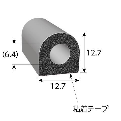 岩田製作所（iwata）　ラバーシール　８４Ｍ　【品番：TRS1-L84】_1