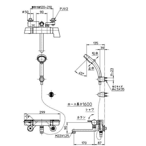 サンエイ SK18121CT サーモシャワー混合栓【船橋馬込店】【店頭取引限定】【未使用】管理番号：ITA3Y12HOTLO サーモシャワー混合栓 | 商品のご案内 | SANEI｜デザイン性に優れた水