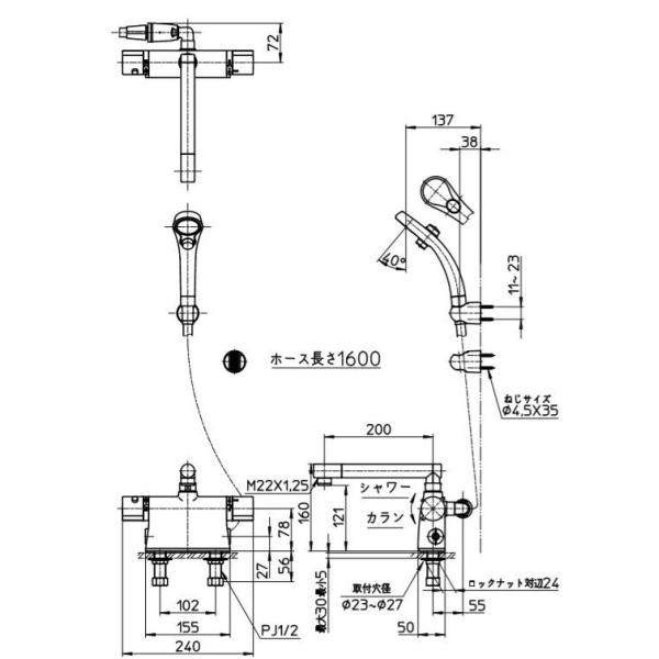SANEI サーモデッキシャワー混合栓 一般地用 【品番：SK785DT2-13