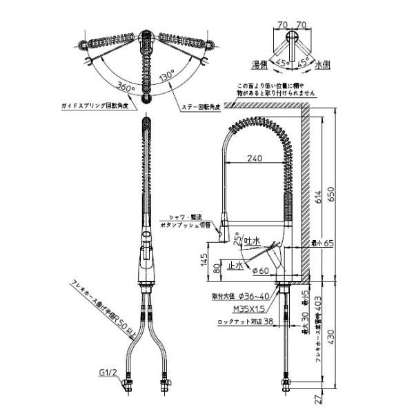 SANEI　シングルワンホールスプレー混合栓　一般地用　【品番：K8731JV-13】_4