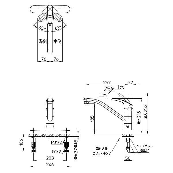 SANEI シングル台付分岐混合栓 一般地用 【品番：K676BV-13】 : 生活