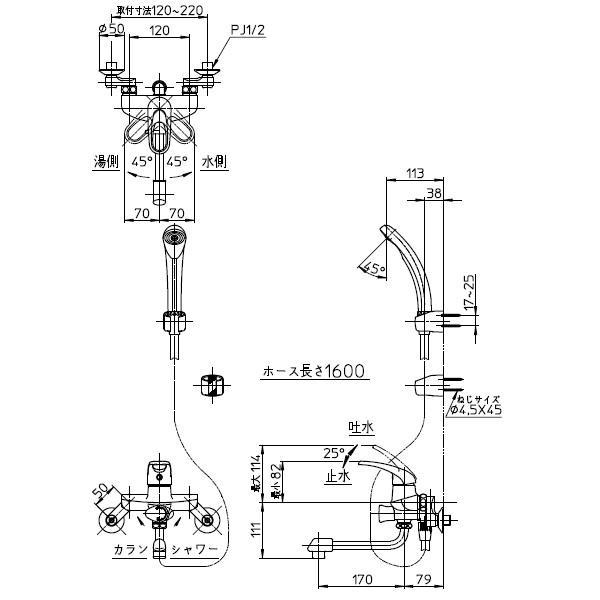 SANEI　シングルシャワー混合栓　一般地用　【品番：CSK1710D-13】_2