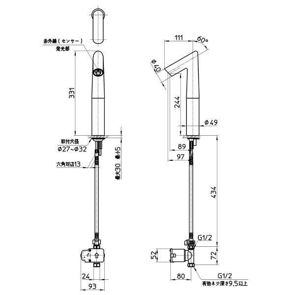 SANEI 自動水栓 一般地用 【品番：EY506-2T-13】 : 生活雑貨 yutorito