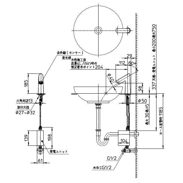 SANEI 自動水栓（発電仕様） 一般地用 【品番：EY506HE-13】 : 生活