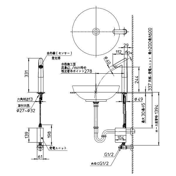 SANEI 自動水栓（発電仕様） 一般地用 【品番：EY506HE-2T-13】 : 生活