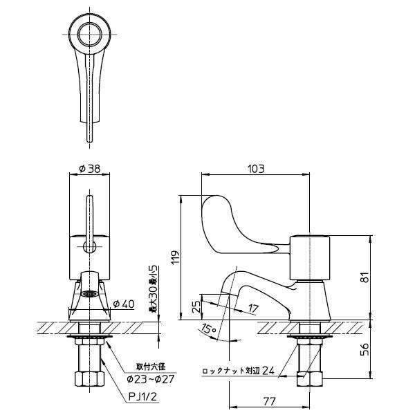 SANEI　レバー立水栓　一般地用　【品番：JY531-13】_1