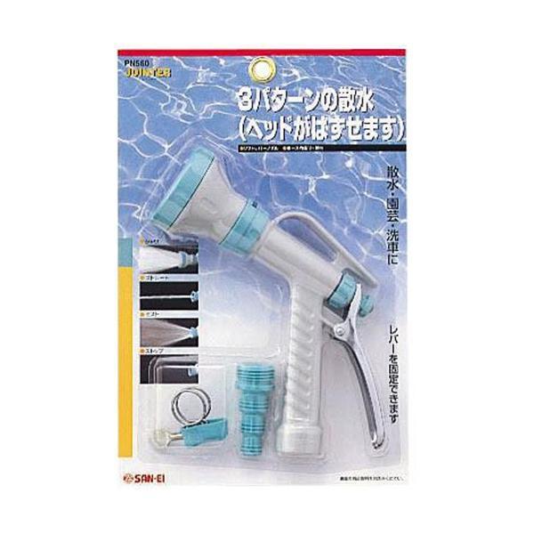 SANEI　ソフトレバーノズル　【品番：PN560】 | 