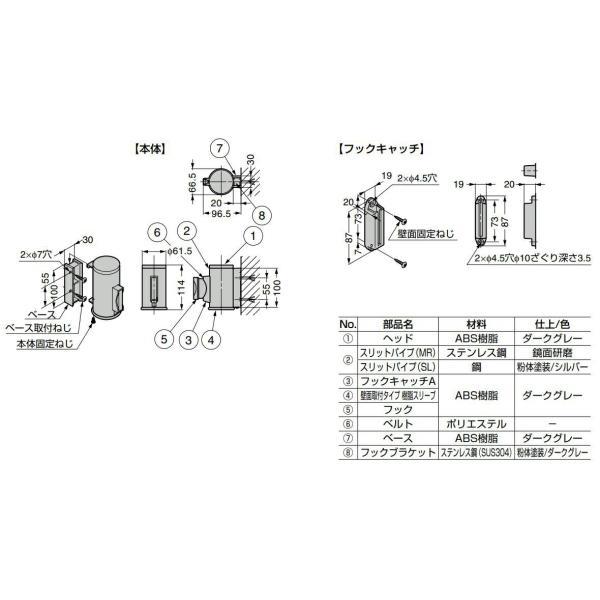 スガツネ工業 LAMP 壁面取付 ベルトリールパーティション AP-BR351型