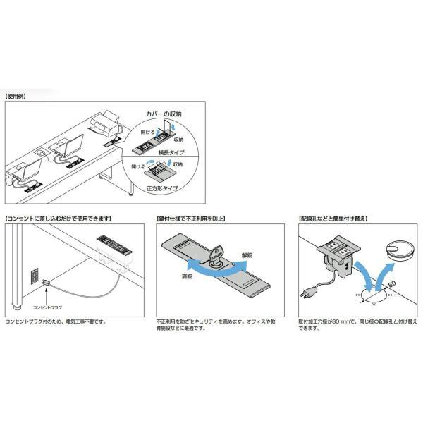 スガツネ工業 LAMP デスクトップマルチタップ DML型、DMS型 ホワイト