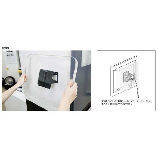 スガツネ工業　LAMP　モニターマウント KA-T100S50 トルク＆補助ロック付 PAT.P　【品番：KA-T100S50】