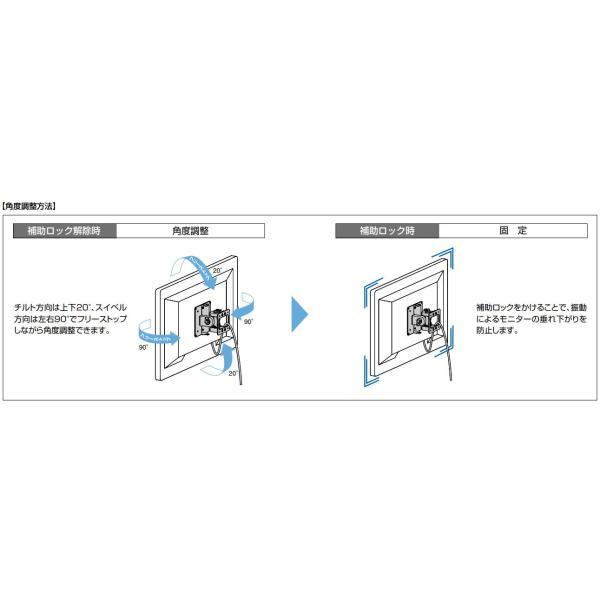 スガツネ工業　LAMP　モニターマウント KA-T100S50 トルク＆補助ロック付 PAT.P　【品番：KA-T100S50】