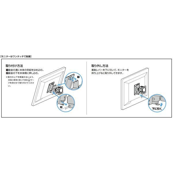 スガツネ工業　LAMP　モニターマウント KA-T100S50 トルク＆補助ロック付 PAT.P　【品番：KA-T100S50】