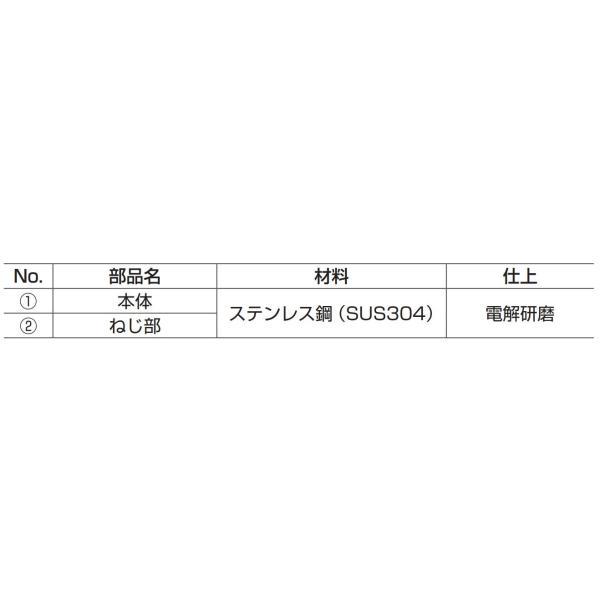スガツネ工業　重量用ステンレス鋼製アジャスター SDY-MS型　【品番：SDY-MS-42-200】_2