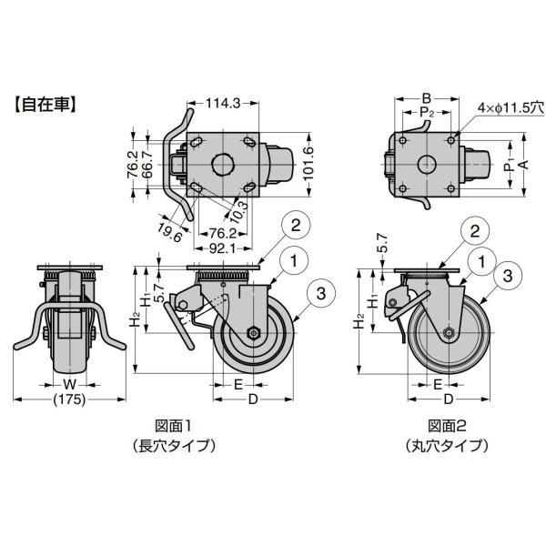 スガツネ工業　DARCOR　重量用キャスター 400シリーズ プレートタイプ 自在車　【品番：SUG-31-404B-PSE】_2