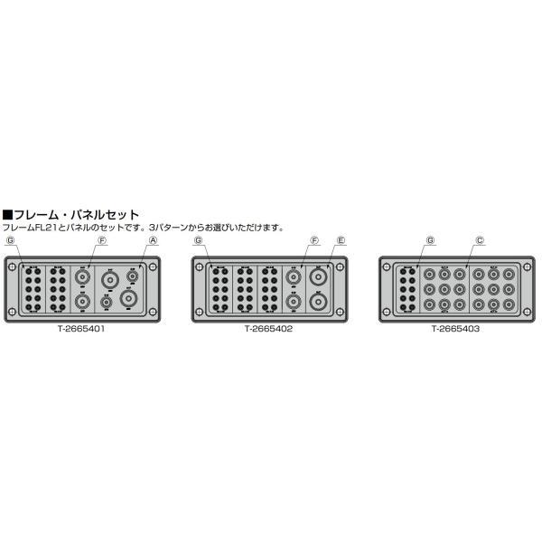 メール便対応】スガツネ工業 TST 防水・防塵フレームグロメット T