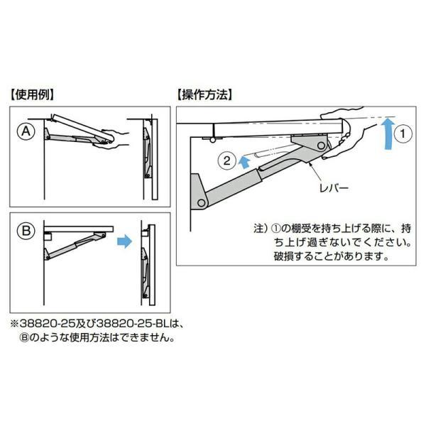 スガツネ工業 伸縮棚受 388型 【品番：38845-25】 : 生活雑貨 yutorito