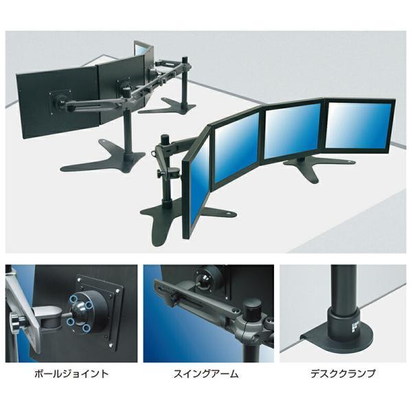 スガツネ工業　MasterGroup　モニターアーム AMM型 PAT.P　ブラック　【品番：AMM322】_1