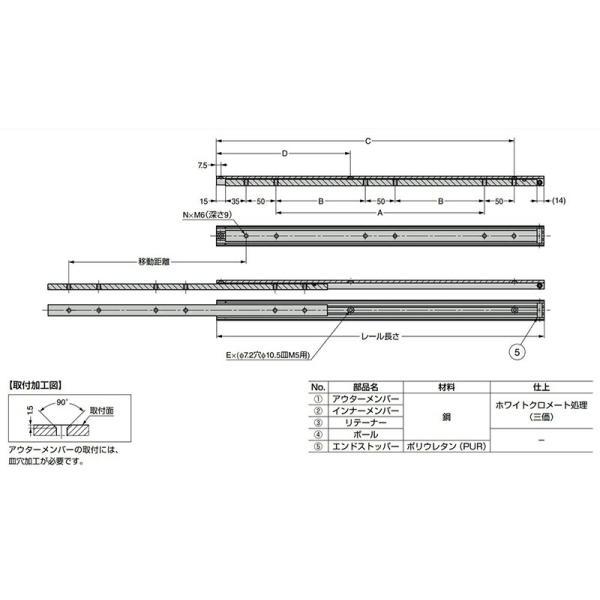 スガツネ工業　CHAMBRELAN　スライドレール CBL-R53 重量用　【品番：CBL-R53-1000】_2