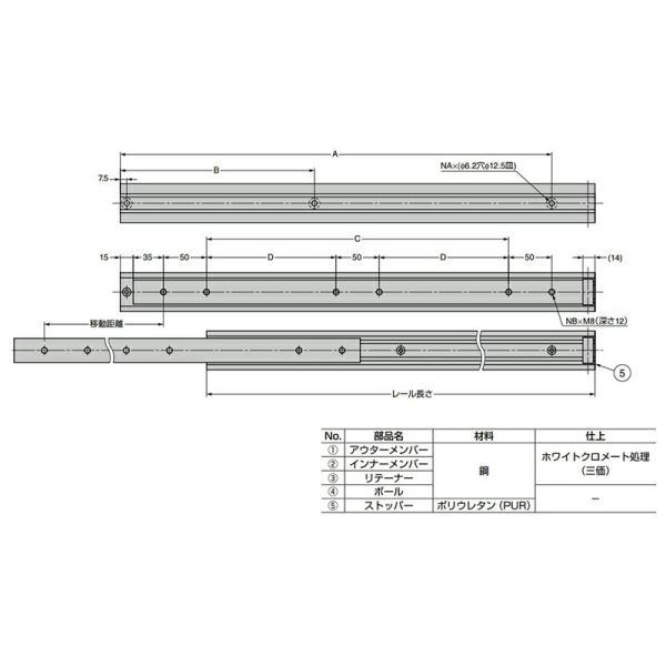 スガツネ工業　CHAMBRELAN　スライドレール CBL-R71 超重量用　【品番：CBL-R71-400】_2