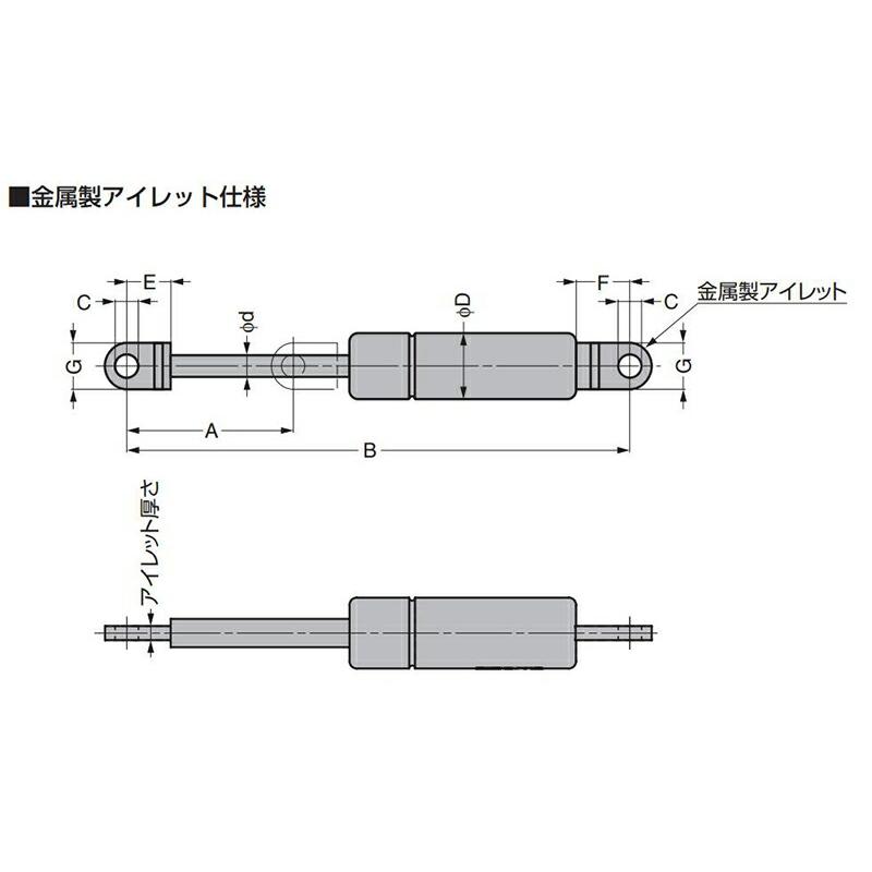 スガツネ工業　STABILUS　ガススプリング リフト・オー・マット 標準在庫品 金属製アイレット仕様　【品番：LOM-084743】