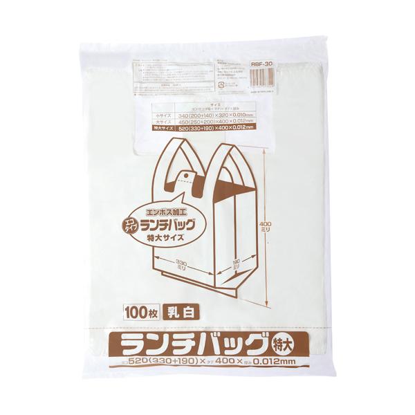 ジャパックス（JAPACK's）　ランチバッグ（弁当用） エコタイプ 特大サイズ（LL） 乳白 100枚　【品番：RBF30】 | 