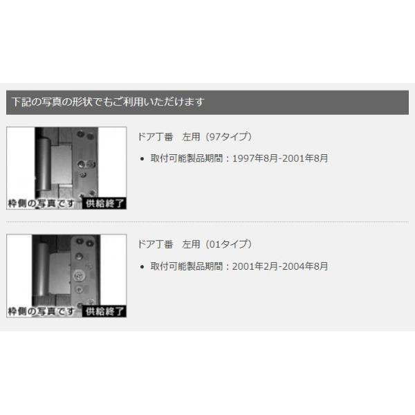 DAIKEN ドア丁番セット 2枚吊扉用（木ビス仕様） 左開き ゴールド