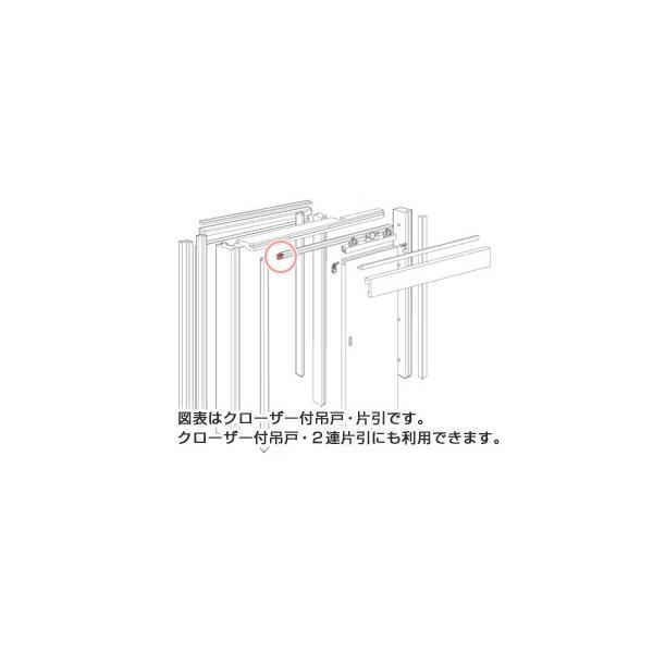 DAIKEN クローザー付き吊戸、片引用バネ座のみ DAIKEN バネ座 クローザー付吊戸片引/2連片引用 右引用 【品番