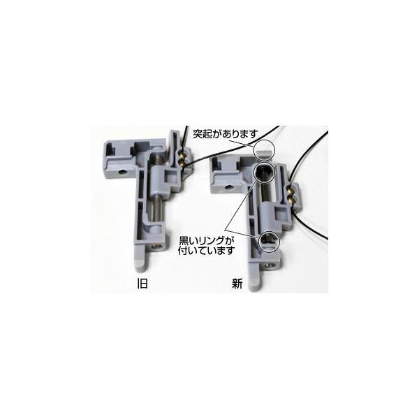 DAIKEN 連動金具（ワイヤーセット） クローゼット引戸ユニット用（4.5