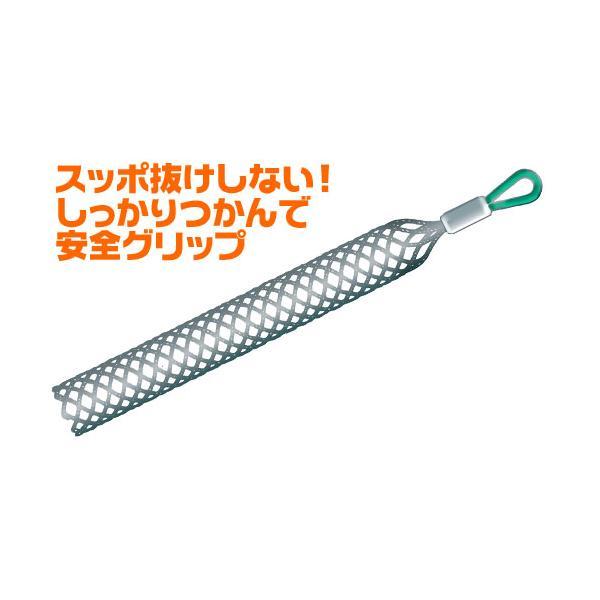 マーベル ケーブルグリップ スタンダードタイプ 【品番：MG-60