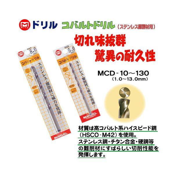 電動工具 マーベル コバルトドリル（12.2mm） 【品番：MCD-122】