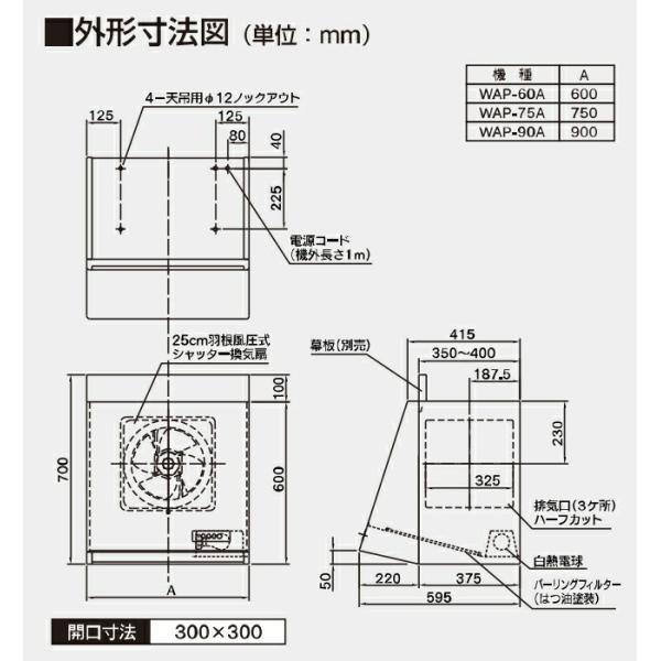 Watanabe 組立式フードボックス WBB-60AK Watanabe 組立式フードボックス WBB-60AK Watanabe 組立式フード