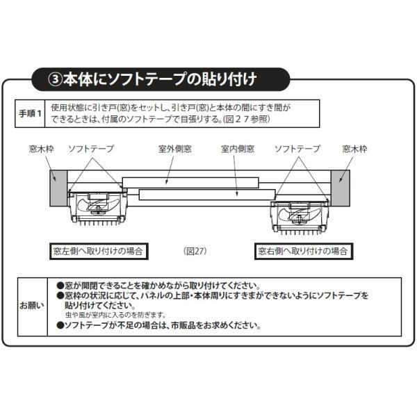 高須産業 同時給排形窓用換気扇 ウィンドウ・ツインファン（引き