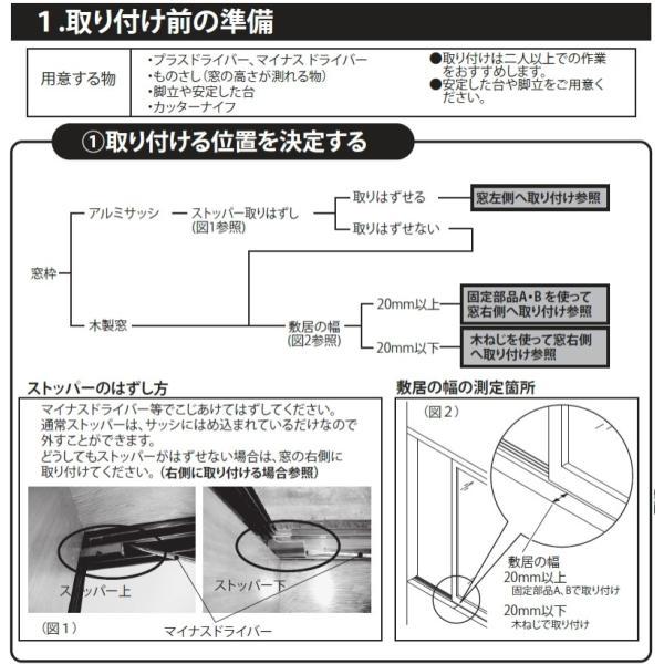 高須産業 同時給排形窓用換気扇 ウィンドウ・ツインファン（引き