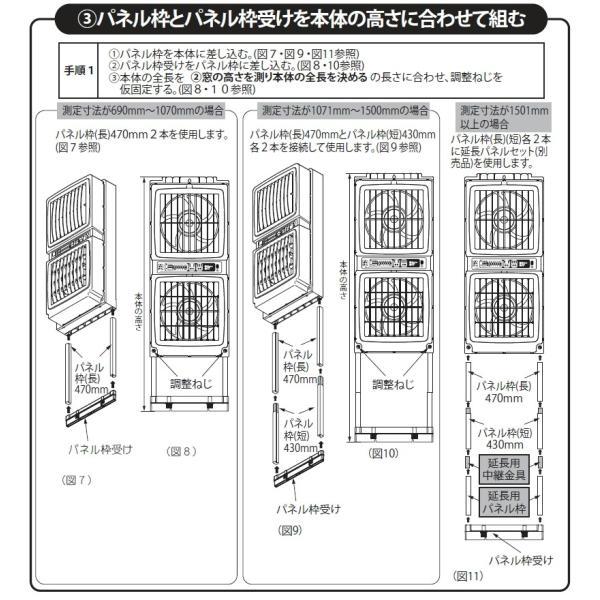 高須産業 同時給排形窓用換気扇 ウィンドウ・ツインファン（引き