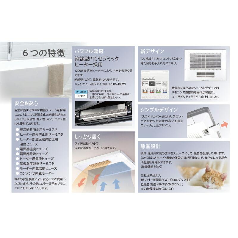 UB-231SJA 換気暖房機 日本製 楽天市場】【最短翌日お届け】 日本電興 浴室用換気乾燥暖房機 UB