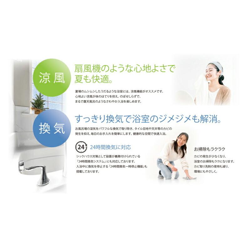 高須産業 浴室換気乾燥暖房機（1室換気） 24時間換気対応 天井タイプ