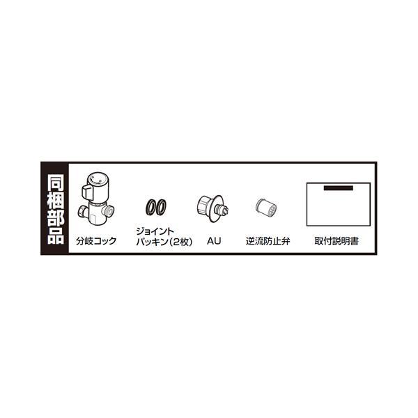 在庫処分】ナニワ製作所 分岐コック 【品番：NSQ分岐コック】 : 生活