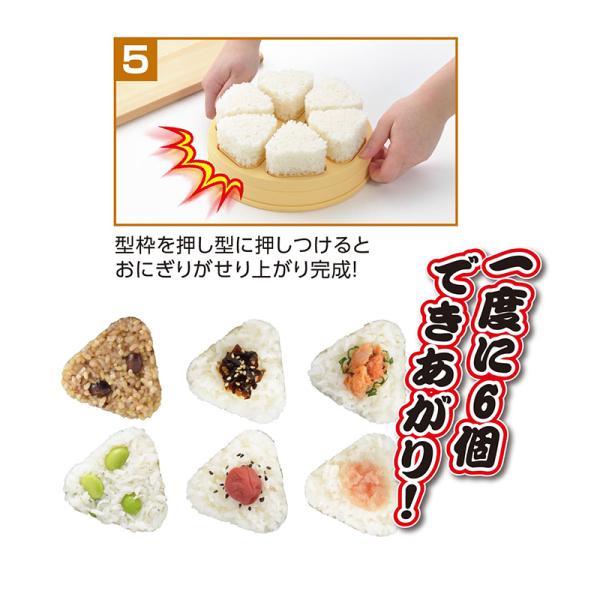 曙産業 とびだせ！おにぎり 【品番：CH-2110】 : 生活雑貨 yutorito