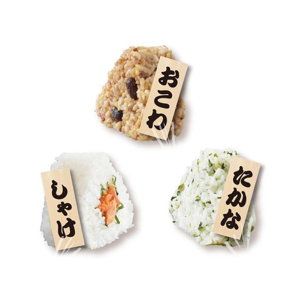 曙産業 とびだせ！おにぎり 【品番：CH-2110】 : 生活雑貨 yutorito