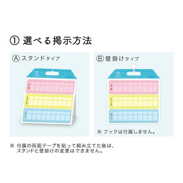 クツワ metete おうちの時間割りボード ライト 【品番：ME216】 : 生活雑貨 yutorito - 通販 - Yahoo!ショッピング