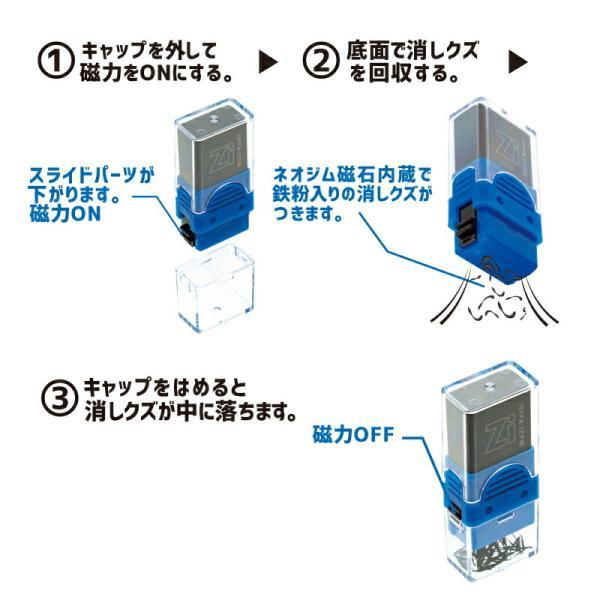 【メール便対応】クツワ　HiLiNE　マ磁ケシ　ピンク　【品番：RE044PK】 |  | 01