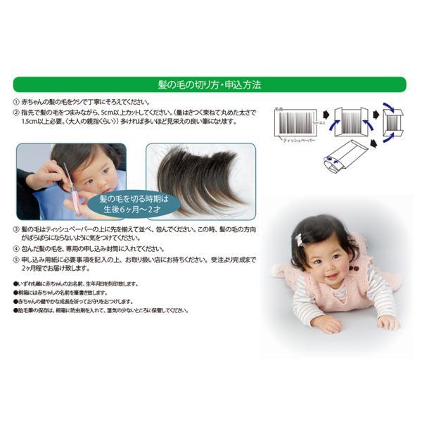 呉竹 胎毛筆 寿 曙塗り軸 【品番：JN503】の画像