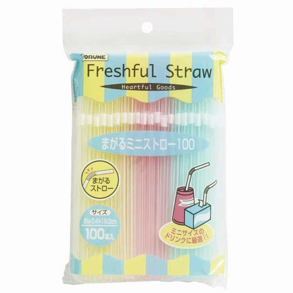 【在庫処分】【メール便対応】トルネ（TORUNE） まがるミニストロー 100P 【品番：P-2050】 : 生活雑貨 yutorito ...