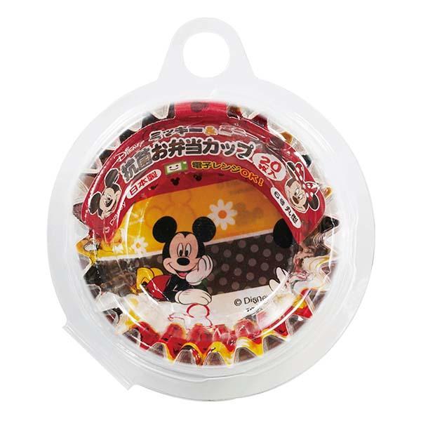 【在庫処分】ヤクセル　ミッキー＆ミニー 抗菌お弁当カップ　【品番：DN-2】 | 