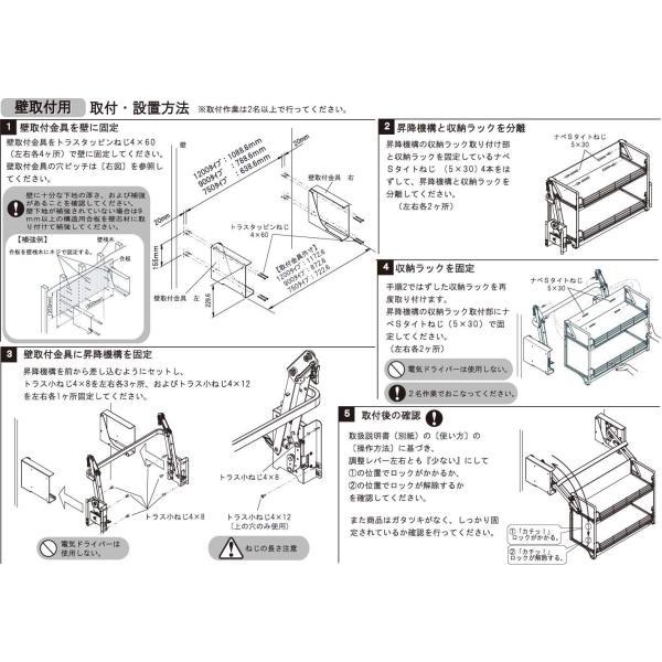 メーカー直送】ダイドー（DAYDO） 業務用エレベスイング（業務用昇降