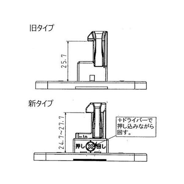 メール便対応】LIXIL（サンウェーブ） ドアポケット収納用部品 【品番