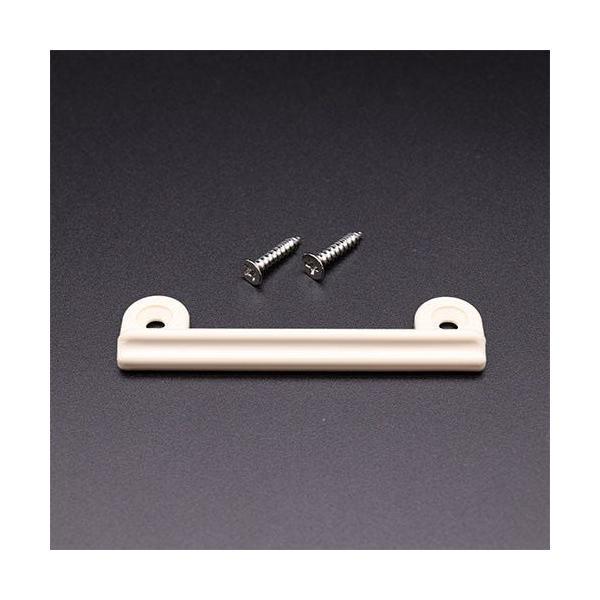 メール便対応】LIXIL（サンウェーブ） 吊戸取っ手 アイボリー 【品番