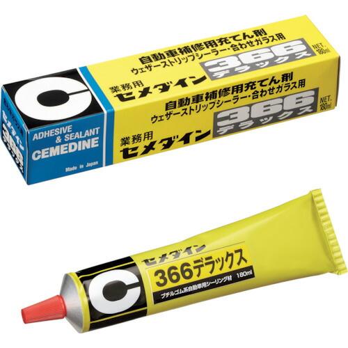 セメダイン　366デラックス　180ｍｌ太　ＳＪ−041　【品番：SJ-041】（Yahoo!・生活雑貨 yutorito）