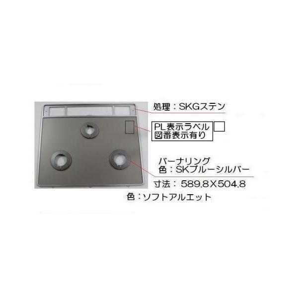 リンナイ　ガラストッププレート　【品番：001-1227000】_1